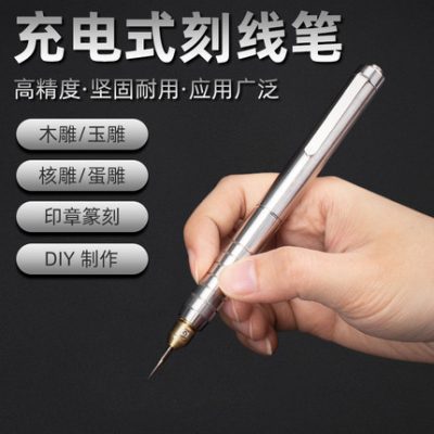 Bút khắc chữ bằng thép không gỉ có thể sạc lại Máy mài điện nhỏ mài dụng cụ khắc gỗ khắc Tự làm bút viết chữ điện