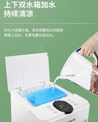 Oaks quạt điều hòa không khí gia đình quạt lạnh quạt điện lạnh quạt điều hòa không khí tủ lạnh máy lạnh nhỏ ký túc xá quạt làm mát bằng nước