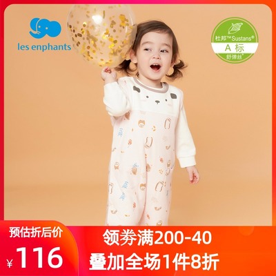 Chăn ga gối đệm phòng ngủ sơ sinh ấm áp và thoải mái túi ngủ tách chân nam và nữ bé mùa thu đông dày chống đá mền mới