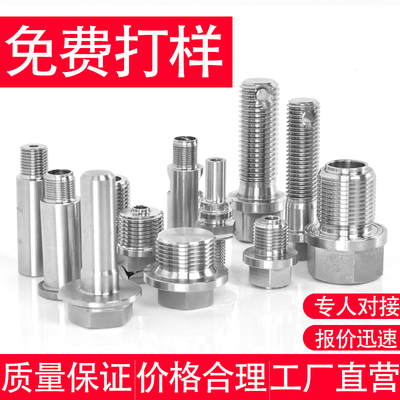Gia công các bộ phận chính xác Máy tiện CNC gia công các bộ phận bằng thép không gỉ Các bộ phận cnc gia công các bộ phận gia công máy móc