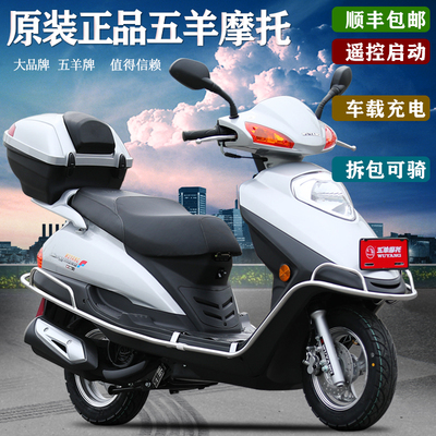 Xe máy chạy nhiên liệu xe tay ga chính hãng thương hiệu Wuyang Xe National IV EFI 125C có thể được cấp phép xe cào cào địa hình trên toàn quốc