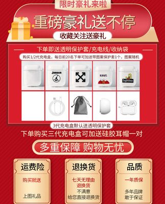 Áp dụng cho Apple tai nghe đơn ghép đôi thế hệ thứ hai tai phải tai trái đơn bán tai nghe bluetooth phụ kiện ngăn sạc Hộp pin không dây Pro2 thế hệ d một thiết bị thế hệ thứ ba 1/3 hỗ trợ một s
