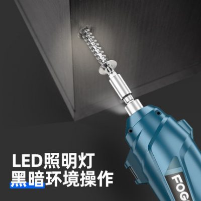 Tô vít điện Fuge có thể sạc lại tuốc nơ vít tự động nhỏ cho hộ gia đình tuốc nơ vít mini Dụng cụ vặn vít