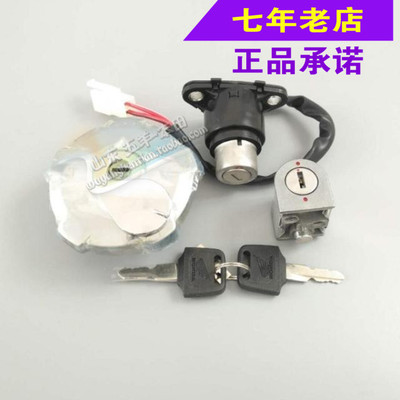 Wuyang Honda nguyên bản mới CG WH125-10 bộ khóa xe máy đầy đủ khóa xe phụ tùng chính hãng chống hàng giả
