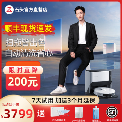 Robot quét và lau đá tự động quét đá G10 quét và lau nhà tự động ba trong một cây lau nhà dùng một lần S