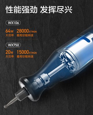 Máy mài điện Wicks WX750 máy mài điện mini nhỏ đánh bóng máy mài cắt góc mài công cụ chạm khắc ngọc bích