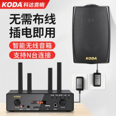 Keda âm trần không dây âm trần loa nhúng tường loa trong nhà cửa hàng trong nhà phòng khách cửa hàng âm thanh