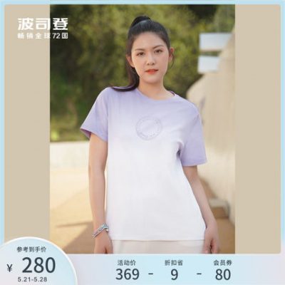 Bosideng 2022 mùa hè mới của phụ nữ cổ tròn có gân ngắn đơn giản và phóng khoáng, thân thiện với làn da áo phông ngắn tay