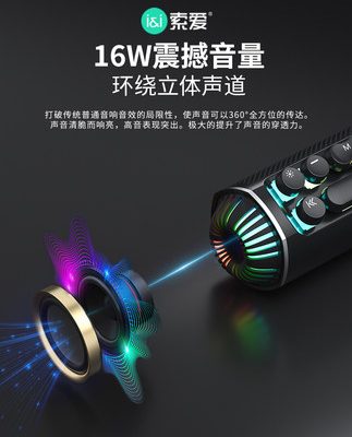 Máy tính để bàn Sony Ericsson SH19 loa trò chơi thể thao điện tử đèn lồng âm thanh mát mẻ máy tính để bàn gia đình cao cấp Bluetooth đa phương tiện công suất cao loa siêu trầm máy tính xách tay loa chất lượng cao