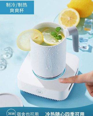 Konka cốc làm lạnh cốc làm lạnh nhanh cốc làm đá ký túc xá nước giải khát tạo tác văn phòng nước nóng mini