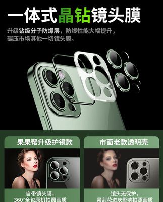 Thích hợp cho điện thoại di động Apple 13 vỏ trong suốt mới Cangling màu xanh lá cây bảo vệ iphone13 bao tay đi kèm với phim ống kính promax chống rơi tất cả bao gồm chuyên nghiệp đơn giản vỏ mềm mini nam nữ thần thương hiệu por triều