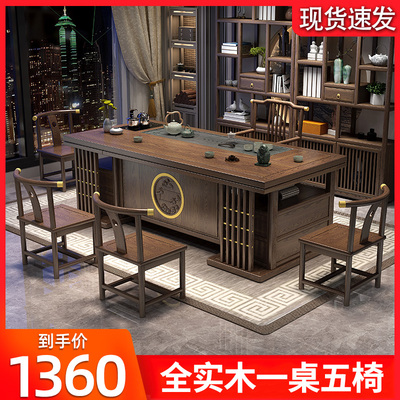 Bàn trà mới của Trung Quốc và ghế kết hợp gỗ rắn kung fu bàn trà bộ bàn trà bộ cây du đơn giản văn phòng nhà một bàn trà