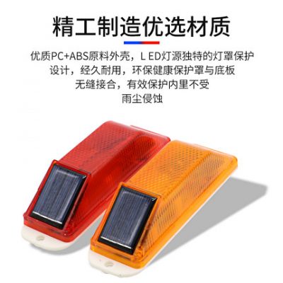 Đèn LED năng lượng mặt trời nhấp nháy đèn đường ban đêm thiết bị kỹ thuật phát sáng lan can xe tải chống va chạm đèn cảnh báo giao thông