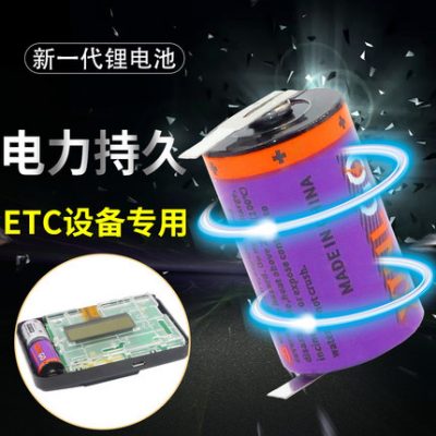 Xe ô tô tốc độ cao GV01F Thẻ điện tử ETC 14200 pin lithium thay thế thiết bị sạc năng lượng mặt trời ER14250