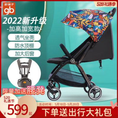 Xe đẩy trẻ em loại tốt có thể ngồi và nằm Xe đẩy trẻ em siêu nhẹ và có thể gấp gọn xe đẩy trẻ em bỏ túi