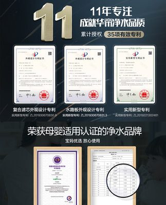 Sản phẩm mới Máy lọc nước Vantage gia đình uống trực tiếp vòi 600G máy lọc nước nhà bếp không thùng V818P