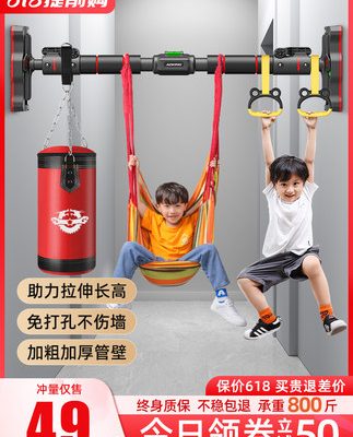 Thanh ngang trong nhà thiết bị tập thể dục trong nhà thiết bị kéo lên thiết bị thể thao cho trẻ em gia đình vòng cửa không cần đấm