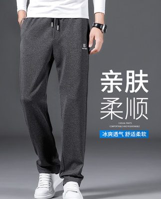 Ánh sáng sang trọng cao cấp quần âu cao cấp quần thể thao của nam giới màu xám quần nam mùa hè quần mỏng quần thể thao quần dài thẳng