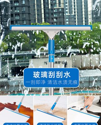 Dụng cụ lau kính lau kính gia dụng lau kính chuyên dụng gạt kính cao tầng mở rộng dụng cụ làm sạch kính thiên văn Dụng cụ nạo kính