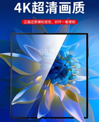 Longsi thích hợp dán cho điện thoại di động Huawei MateXS dán màn hình gập điện thoại di động Huawei MateX2 dán phim bảo vệ điện thoại MateX phim cường lực xs full màn hình gập hydrogel film X2 HD màn hình mềm film 5G