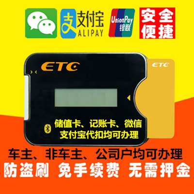 vv thiết bị cho xe đẩy hàng xe máy tốc độ cao nhãn điện tử đặc biệt thường xuyên OBU sạc năng lượng mặt trời