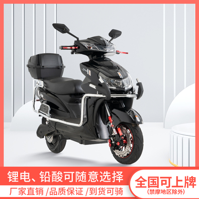 Mới takeaway chạy đường dài xe máy chạy pin điện bumblebee công suất cao 72v nam và nữ tốc độ cao 60v xe chạy pin lithium