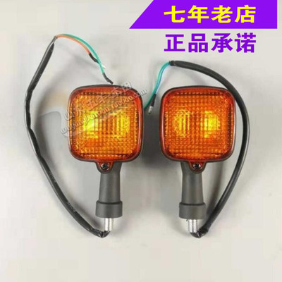 Wuyang Honda nguyên bản CG125-3 đèn báo rẽ phụ tùng chống hàng giả phụ tùng chính hãng
