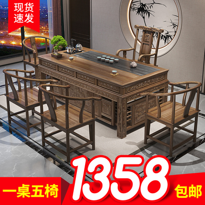 Bàn ghế kết hợp kung fu gỗ rắn bàn pha trà cây du bàn trà bộ bàn trà nhà một bàn trà văn phòng