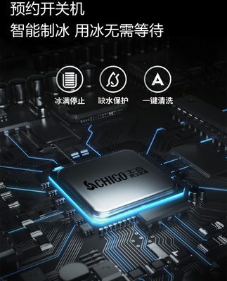 Máy làm đá Chigo quán trà sữa thương mại Máy làm đá viên lớn 200KG quầy bar tự động KTV công suất lớn