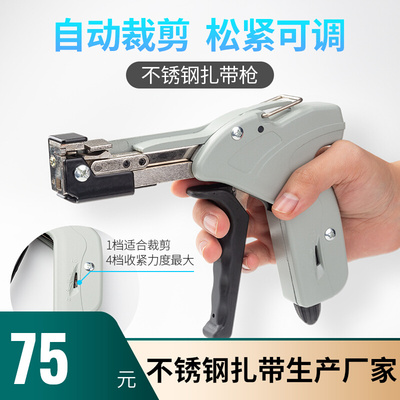 Súng thắt dây cáp inox tự khóa siết chặt kìm buộc dây cáp tự động cắt dây công cụ đóng kiện hàng hải Kìm thắt dây buộc cáp
