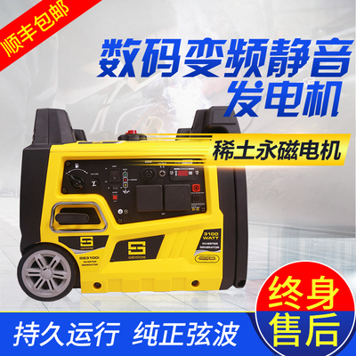 Máy phát điện chạy xăng RV 2KW3KW hộ gia đình 3000W ngoài trời 220V câm chuyển đổi tần số xe di động nhỏ