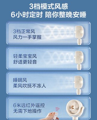 Quạt lưu thông không khí Midea quạt gió lớn không ồn quạt điện quạt sàn nhà thời gian điều khiển từ xa máy tính để bàn quạt ký túc xá