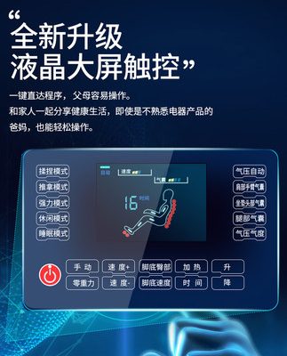 Ghế massage tại nhà Oaks không gian hoàn toàn tự động cabin sang trọng thiết bị điện thông minh nhỏ đa chức năng 250