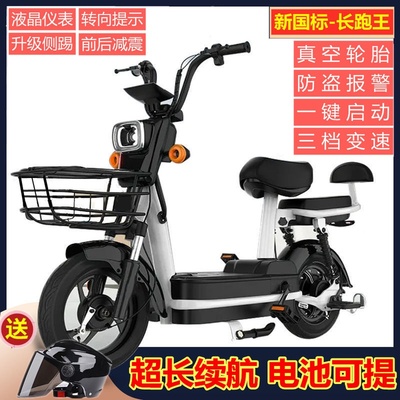 Yadi Emma Ngày mới với xe điện tiêu chuẩn quốc gia mới Xe chạy pin nhỏ dành cho người lớn Xe đạp điện hai bánh