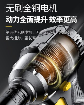 Cờ lê điện mô-men xoắn cao không chổi than tác động súng hơi kệ có thể sạc lại công nhân tay áo pin lithium công cụ sửa chữa ô tô hạng nặng