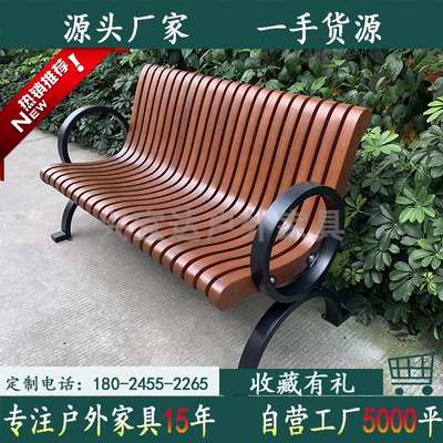 Ghế công viên ngoài trời núi long não gỗ dứa lưới băng ghế dài gỗ tếch vuông khử trùng ghế gỗ sân vườn ghế đôi