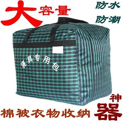 Bộ đồ giường học sinh bộ đồ giường đặc biệt túi chăn bông lưu trữ quần áo hoàn thiện túi di chuyển túi không thấm nước Oxford túi đóng gói vải