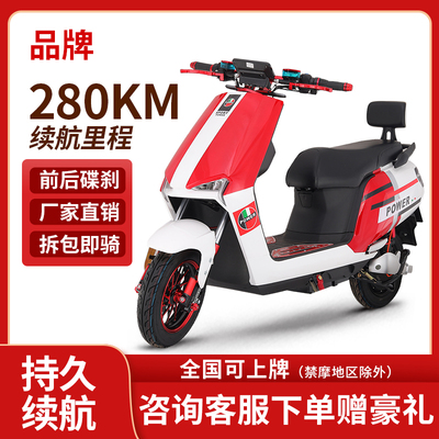 Xe điện 72V xe máy điện đạp ắc quy xe 60V chạy đường dài vua nam nữ người lớn takeaway xe máy điện cao tốc 48