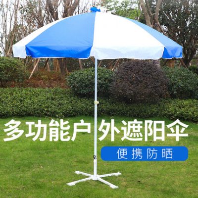Giảm giá Ô Dù che nắng Câu cá Ô dù che nắng Ngoài trời Ô dù quảng cáo Ô dù che nắng ngoài trời Sân trong