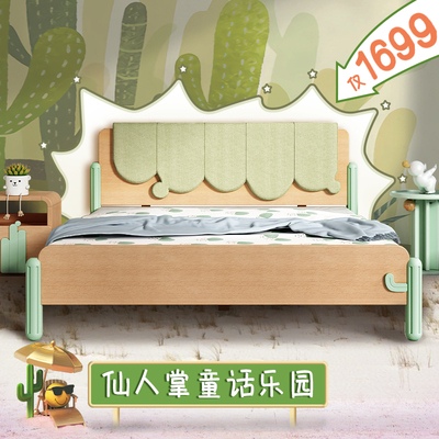 Bắc Âu tất cả gỗ rắn giường trẻ em bé trai và bé gái giường công chúa túi mềm 1,5 mét giường đơn đơn giản nội thất phòng ngủ hiện đại