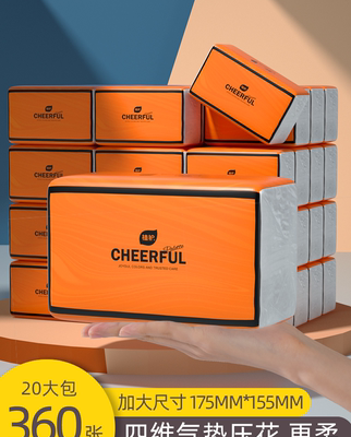 Chăm sóc cây túi lớn Yue-color cam khăn giấy gia dụng khăn mặt giá cả phải chăng khăn ăn khăn giấy vệ sinh toàn bộ hộp bán buôn số lượng lớn