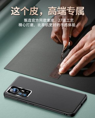 Flash Magic phù hợp cho điện thoại di động Xiaomi 12 Vỏ bảo vệ 12pro da trơn mới 12x silicon siêu mỏng chống rơi dành cho phụ nữ Sản phẩm mới mười hai màn hình cong vỏ da nam giới chính thức bởi màu đỏ