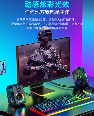 Sony Ericsson sh20 loa máy tính để bàn tại nhà loa chất lượng cao để bàn máy tính xách tay loa siêu trầm phổ thông rgb đèn lồng trò chơi thể thao điện tử thú vị bên ngoài ps5 / 4 mini bluetooth âm thanh nhỏ