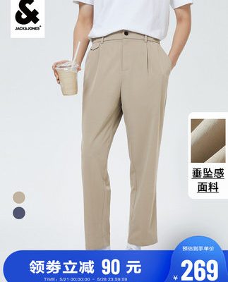 Jack Jones nam giới mùa xuân và mùa hè quần âu công sở tất cả các phù hợp với xu hướng kaki ống côn phiên bản thiết kế quần nam