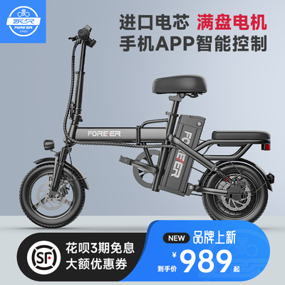 Xe đạp điện gấp vĩnh viễn xe điện lái xe nhỏ pin lithium hỗ trợ pin xe siêu nhẹ xe tay ga