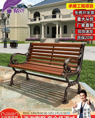 Ghế công viên Ziye Ghế ngoài trời Ghế dài ngoài trời Công viên nhôm đúc Ghế nghỉ ngơi bằng hợp kim nhôm Sân vườn Tựa lưng Ghế giải trí