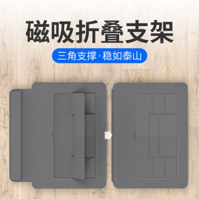 [US SINEX] Giá đỡ làm mát máy tính xách tay đa năng ba trong một hỗ trợ máy tính để bàn có thể gập lại có chiều cao phù hợp với Apple macbook 13,3 / 15,6 inch