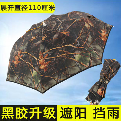 Đội mũ ô dù lớn gấp ngoài trời dụng cụ câu cá mũ dù chống nắng câu cá mũ mũ đội đầu dù