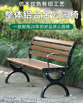 Ghế công viên ngoài trời Ghế dài ngoài trời Sân vườn Đúc nhôm Ghế cộng đồng Sân vườn Ghế thư giãn Ghế sắt rèn lưng Ghế băng