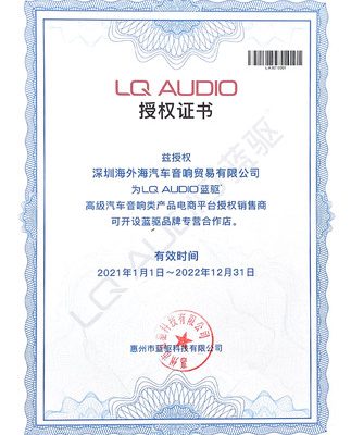 2021 lý tưởng với một ổ đĩa xanh nâng cấp âm thanh gắn giữa Douyin với cùng một loa khuếch đại đặc biệt sửa đổi không phá hủy